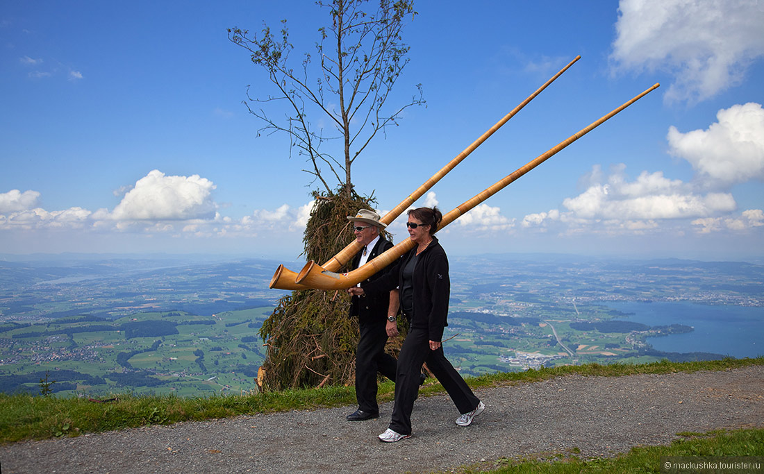 Rigi